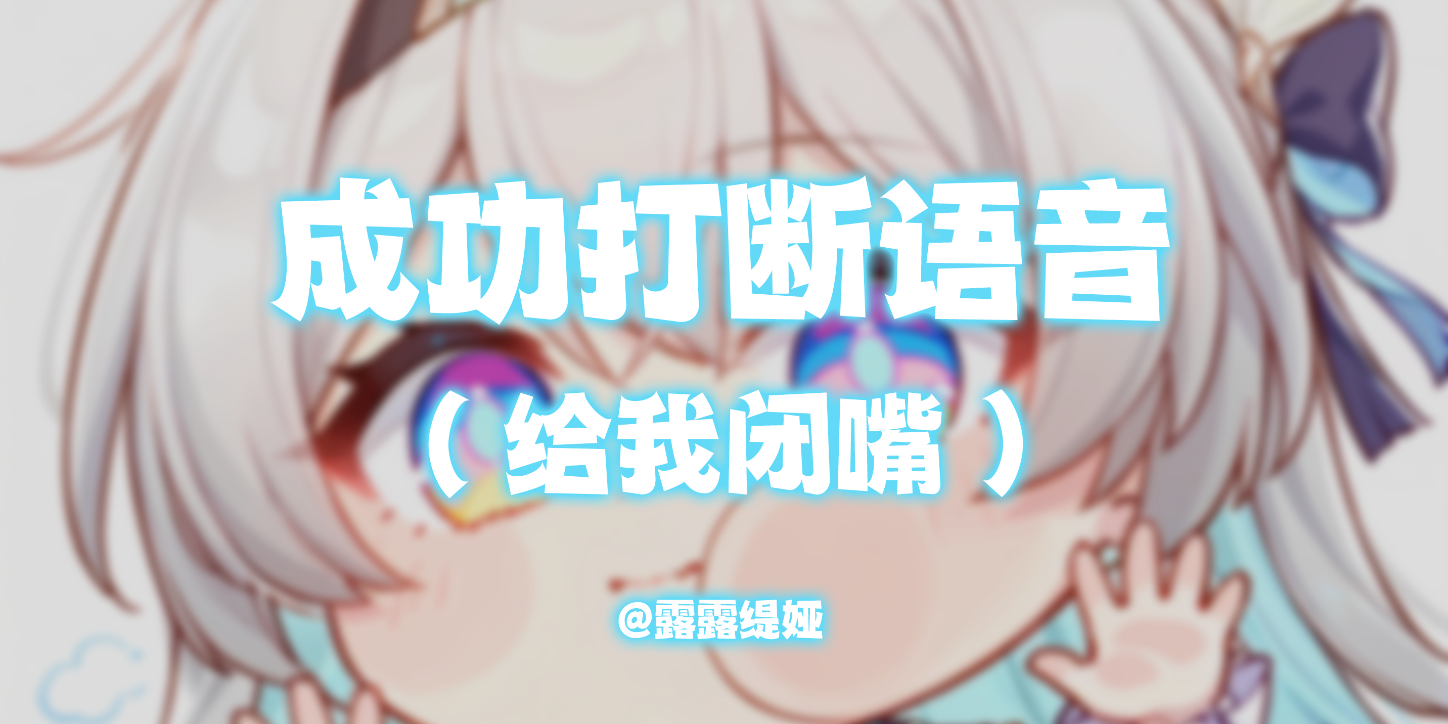 主图
